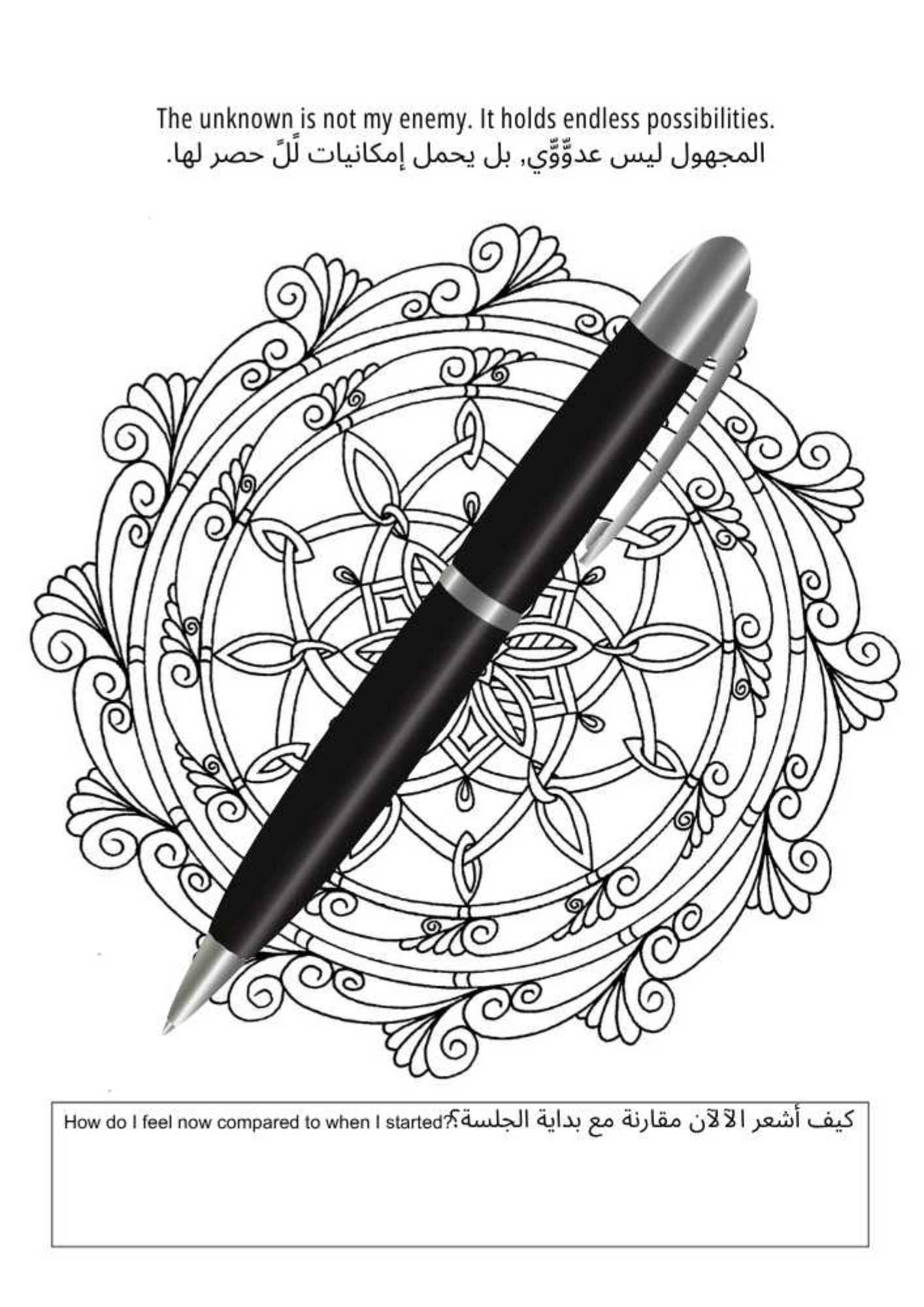 Shadows of Strength- A Therapeutic Mandala Coloring Book with Affirmations to Overcome Fear