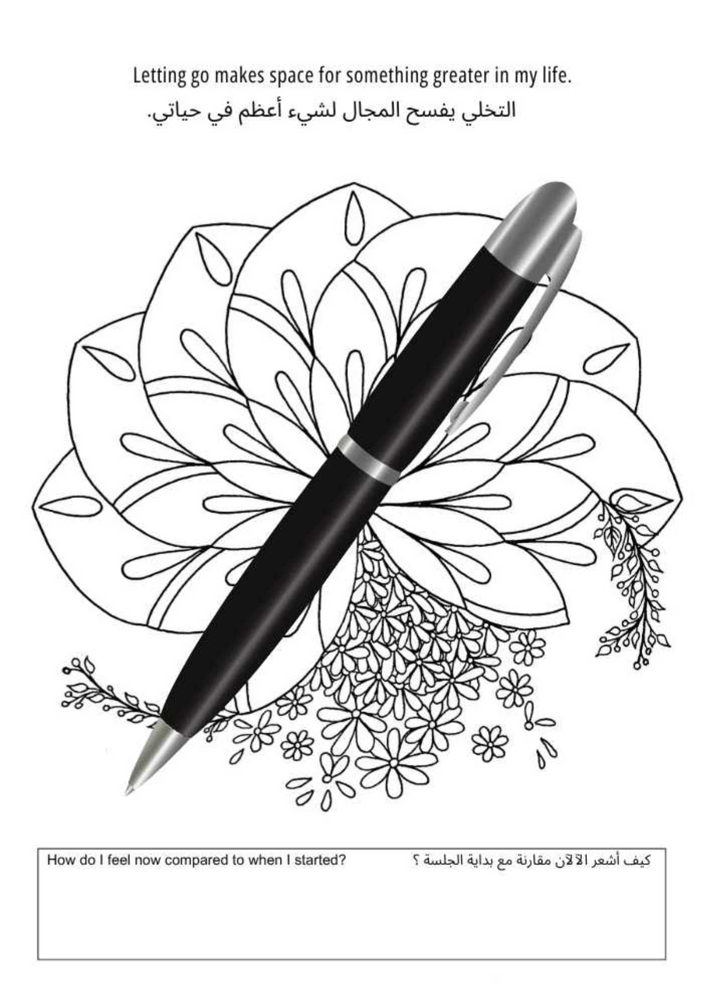 Shadows of Strength- A Therapeutic Mandala Coloring Book with Affirmations to Overcome Fear