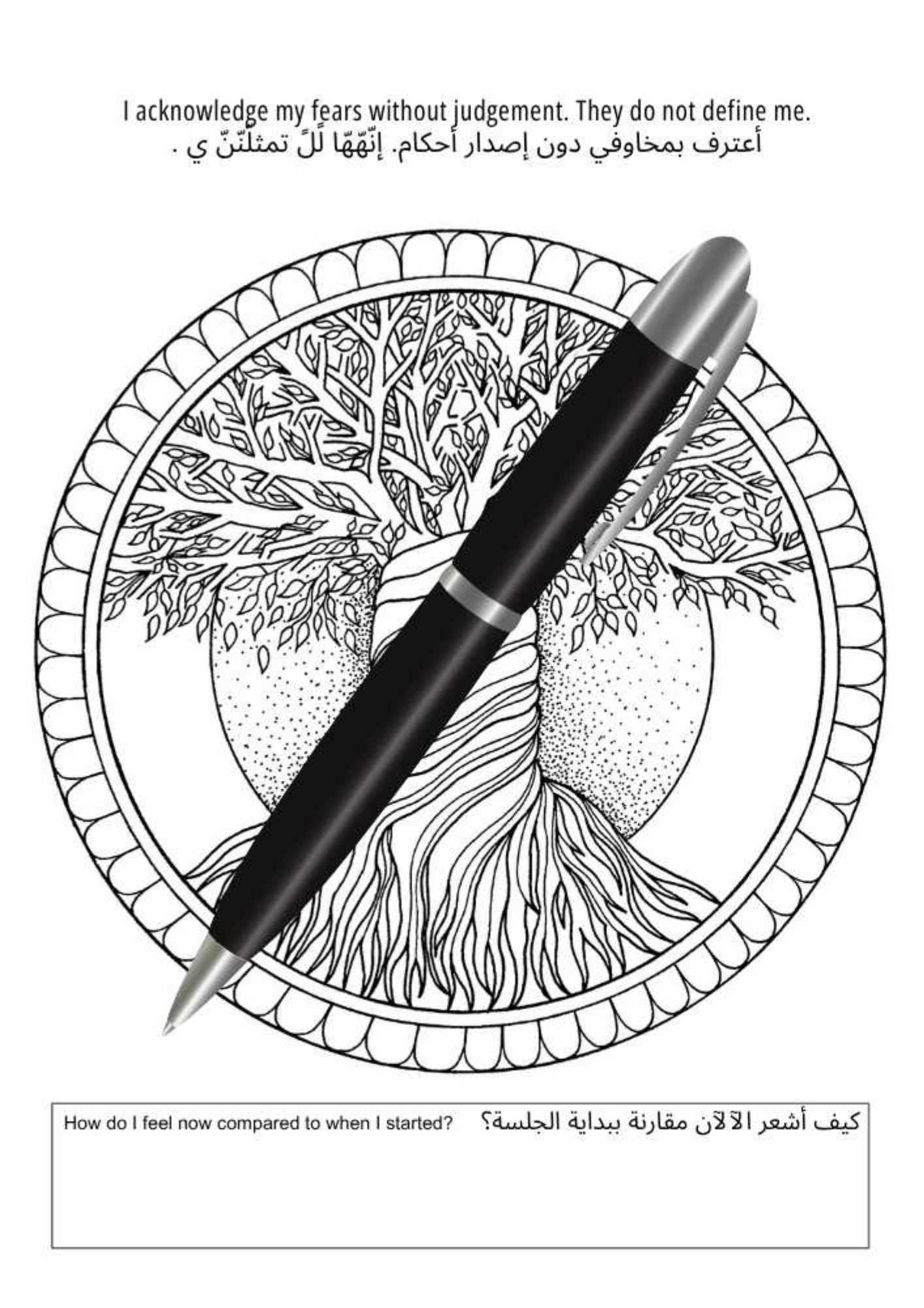 Shadows of Strength- A Therapeutic Mandala Coloring Book with Affirmations to Overcome Fear