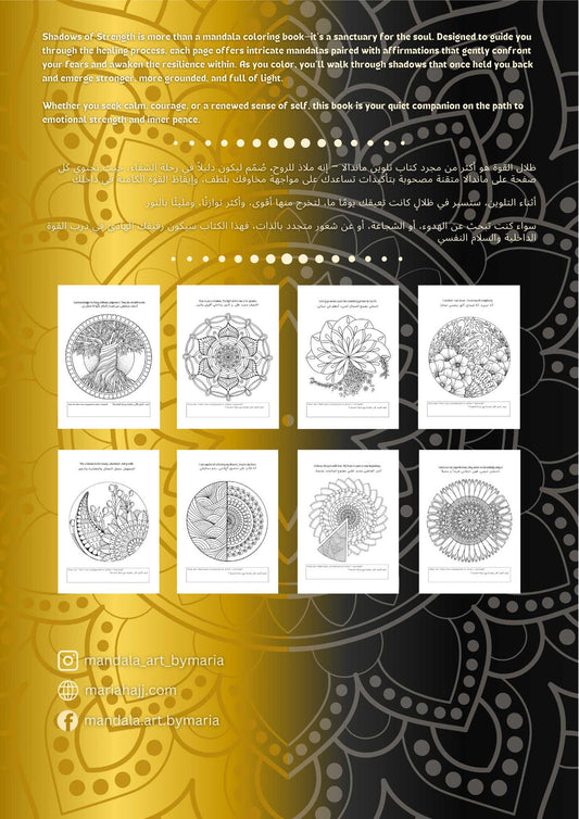 Shadows of Strength- A Therapeutic Mandala Coloring Book with Affirmations to Overcome Fear